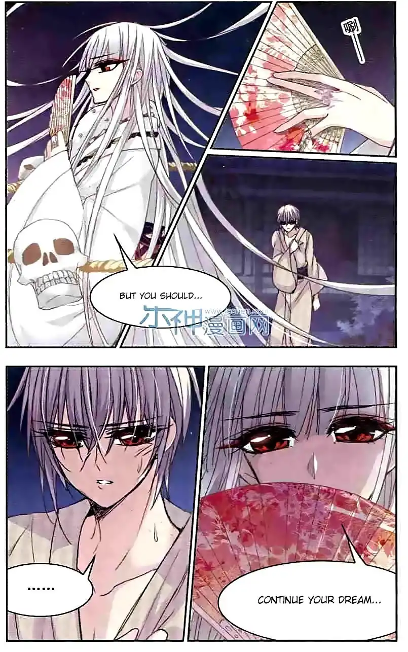 Vampire Sphere Chapter 47 3